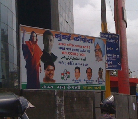 Mumbai Congress